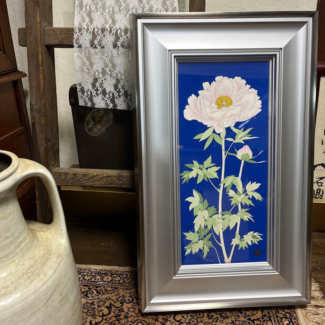 澁川矗 【ぼたん】 真作保証 しぶかわなおし