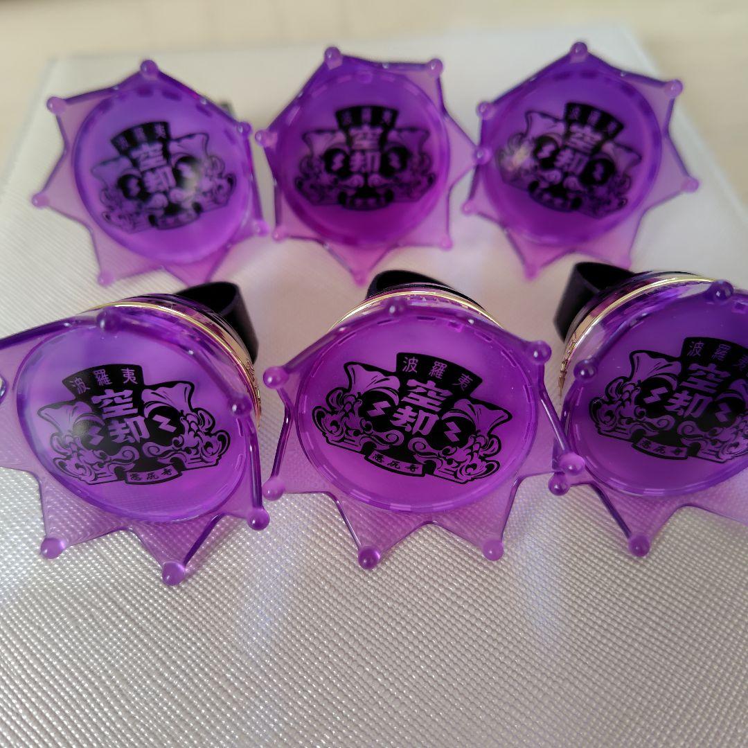 ヒプマイ　リングライト　波羅夷空却　まとめ売り