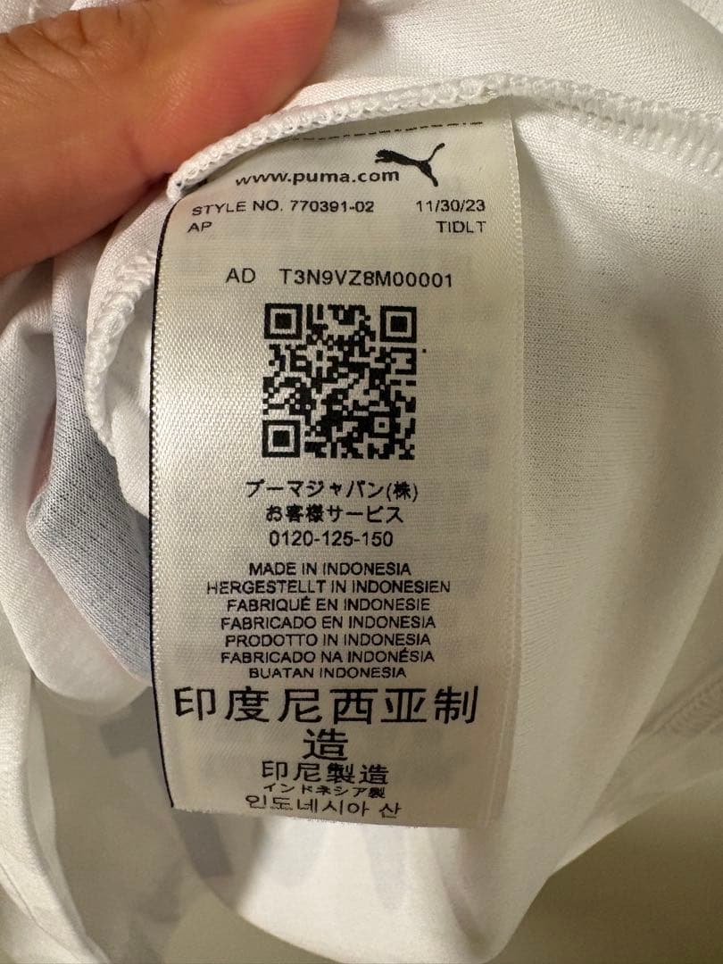 【プーマ公式】 ACミラン 23-24 アウェイ ユニフォーム ジルー #9