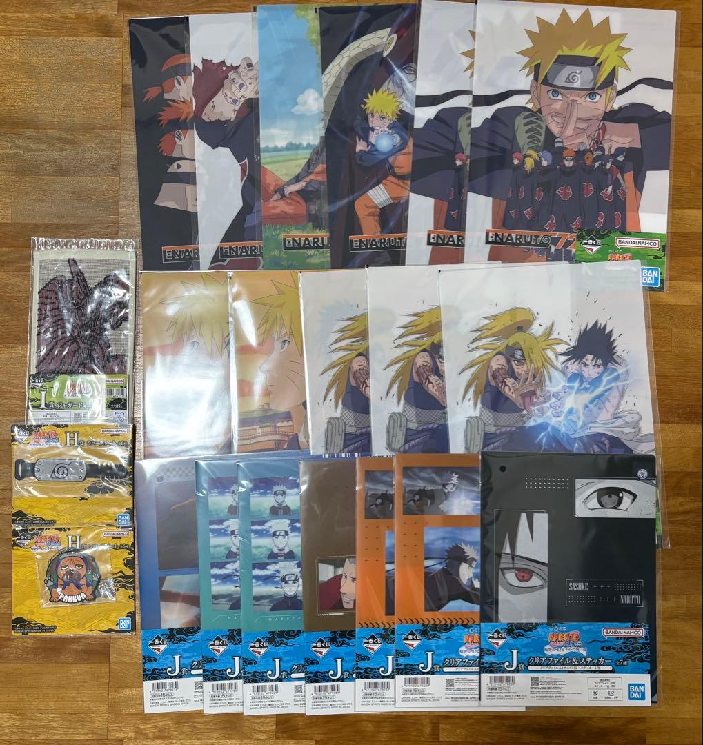 NARUTO 一番くじ A賞 ナルト　下位賞おまけ付き