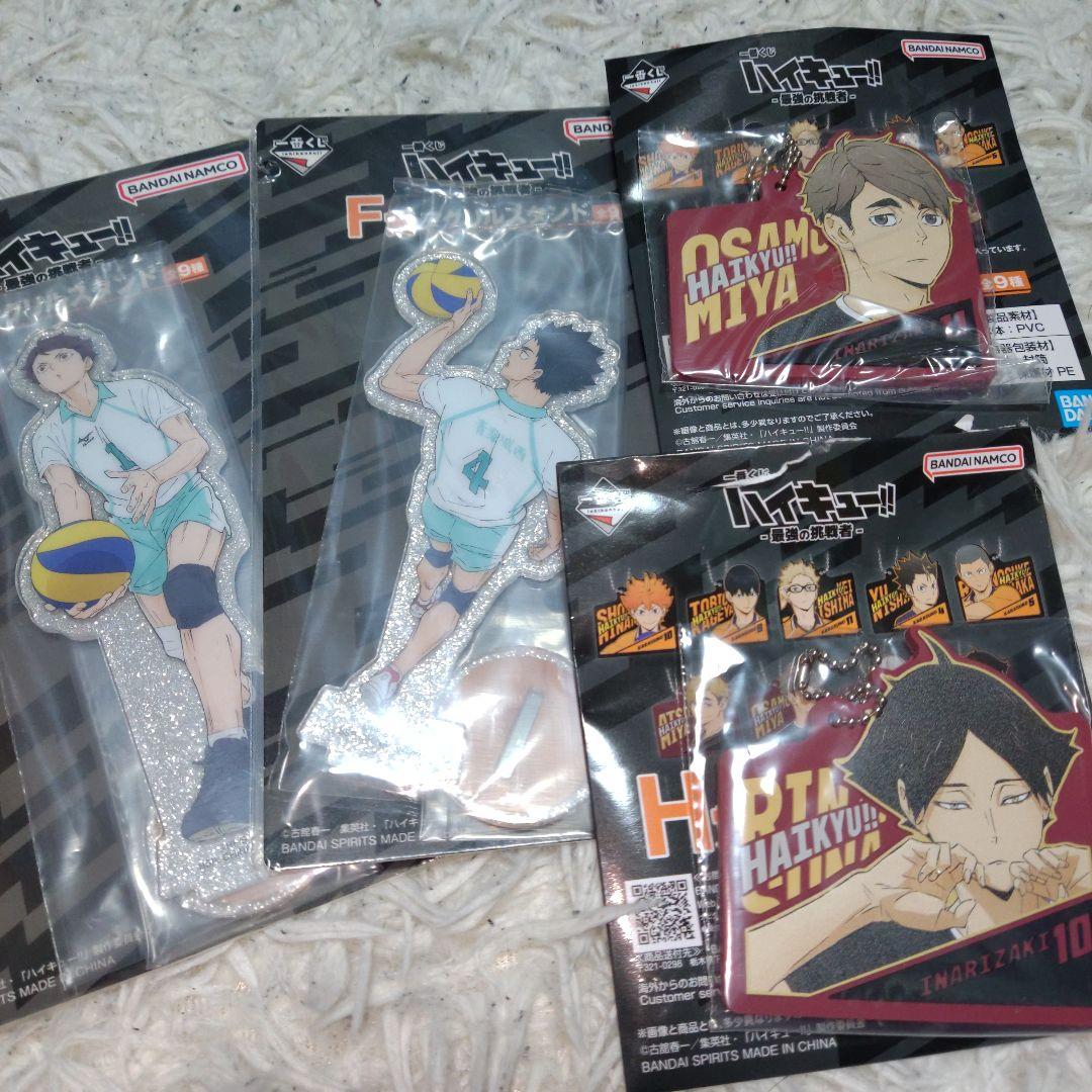 ハイキュー　一番くじ　フィギュア　A宮侑　ラストワン　北信介　セット