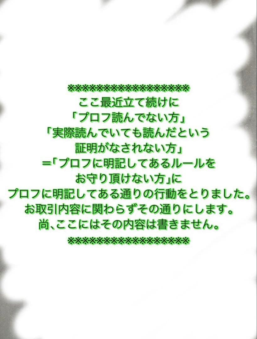 呪術廻戦 禪院直哉 ファミマ限定 アクリルスタンド 4個セット