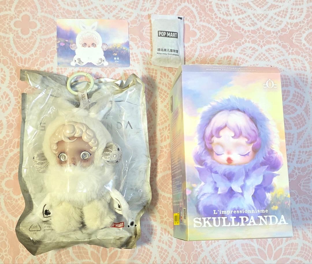 12/16まで値下げ【開封済・未使用】 スカルパンダ ぬいぐるみ 9体セット