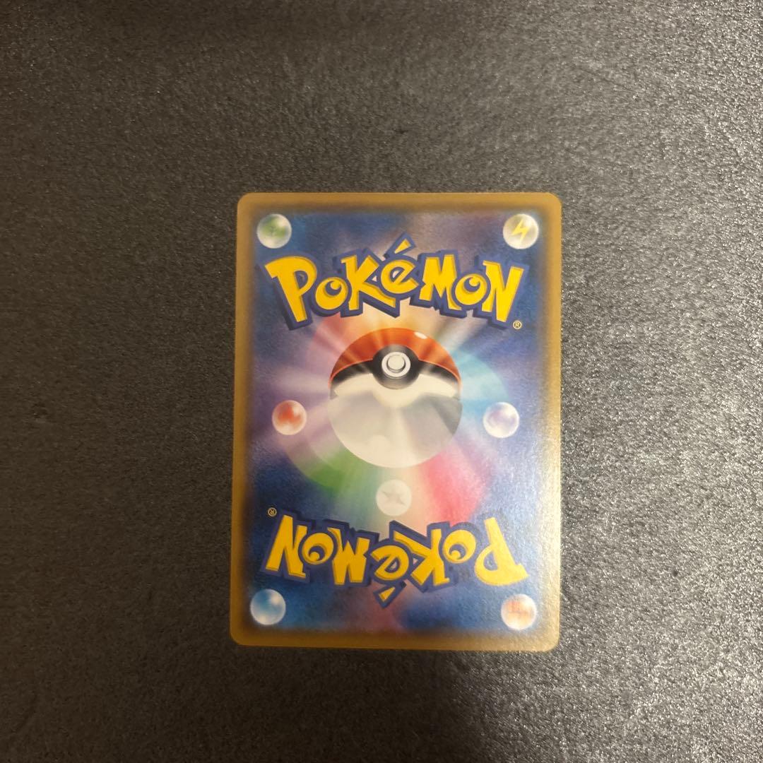 モクロー　ムンク