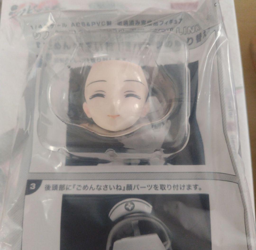 【HS特典付き】シノビマスター閃乱カグラnewlink　夜桜セクシーナース