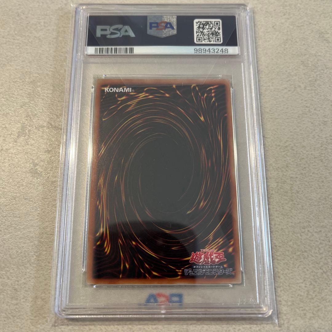 聖なるバリアミラーフォース　20thシク　PSA10 遊戯王　シークレットレア