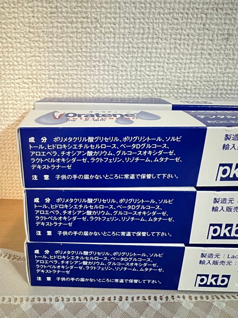 Oratene デンタルメンテナンス 70g 6本セット