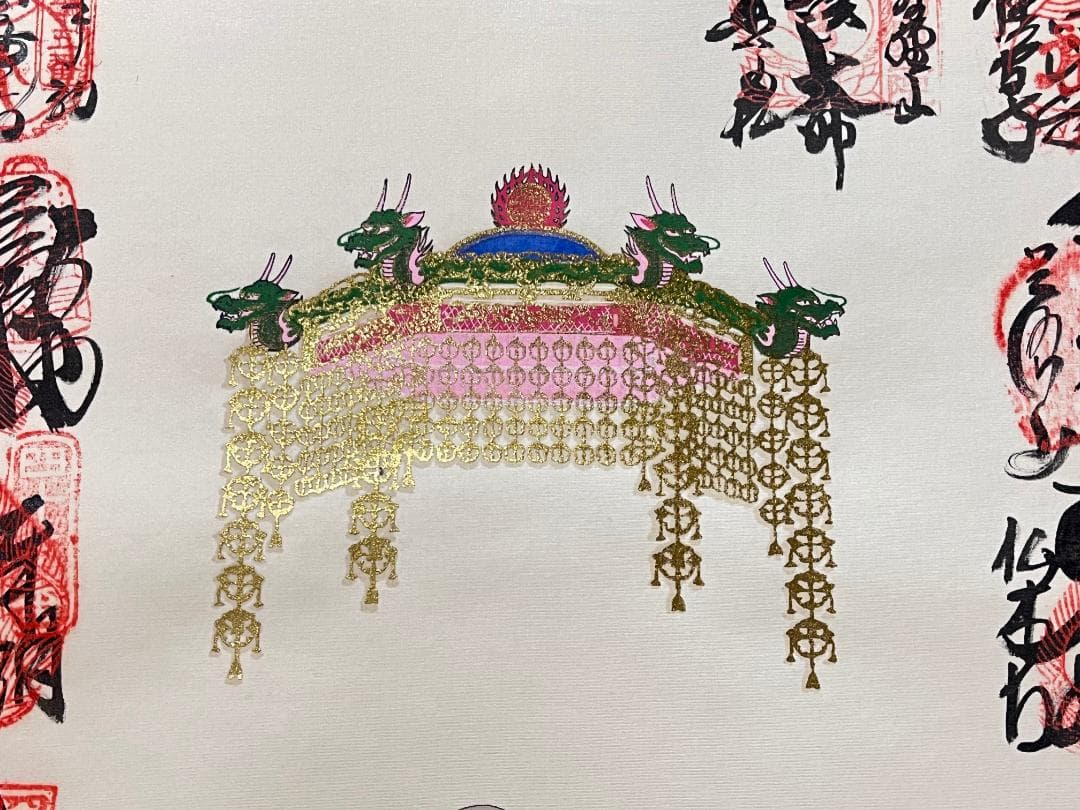 掛軸『四国八十八ヶ所巡礼満願御朱印集印譜』仏画 絹本 美品 掛け軸 r12241