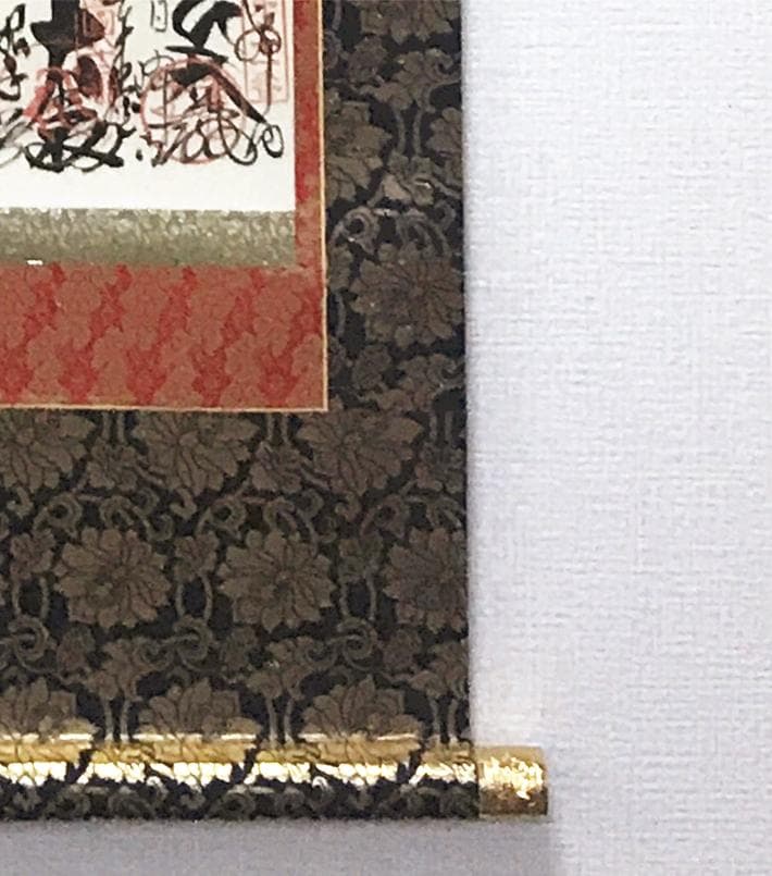 掛軸『四国八十八ヶ所巡礼満願御朱印集印譜』仏画 絹本 美品 掛け軸 r12241