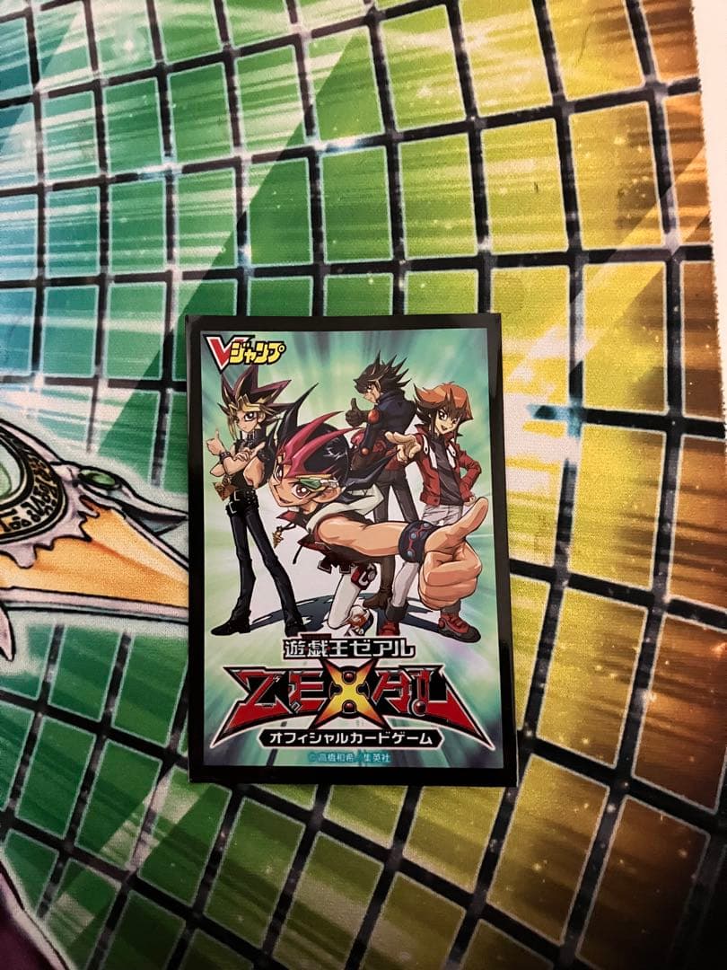 き*ぶ様 遊戯王　ガガガ学園スリーブ