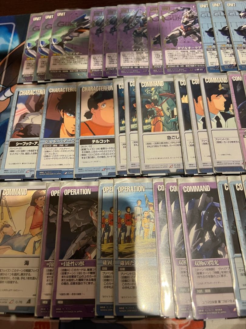 ガンダムウォー 青紫 ダブルオーライザー デッキ