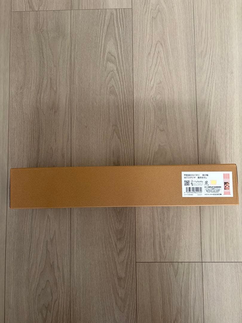 甲鉄城のカバネリ 掛け軸 無名 WIT STUDIO描き下ろし