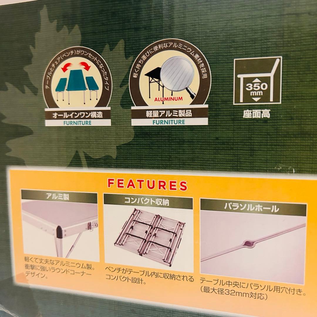 h*a様 【新品未使用】Coleman テーブルチェアセット 200001051