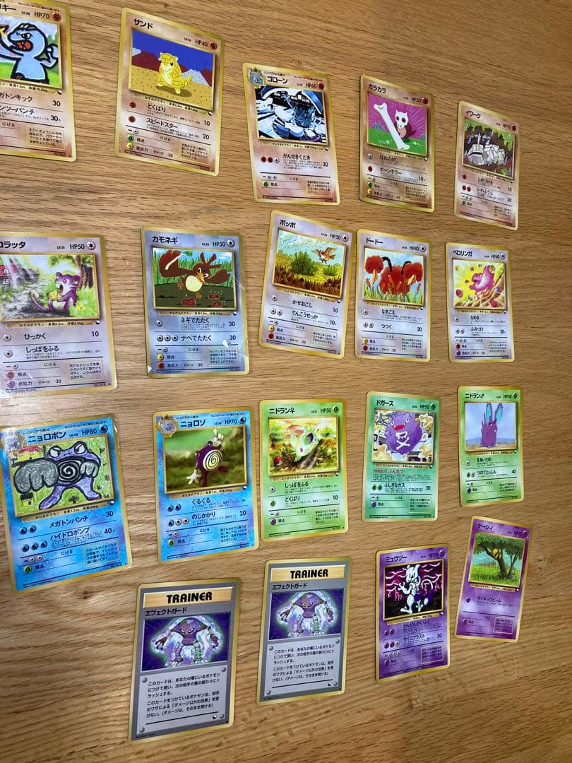 ポケモンカード 旧裏　28枚セット