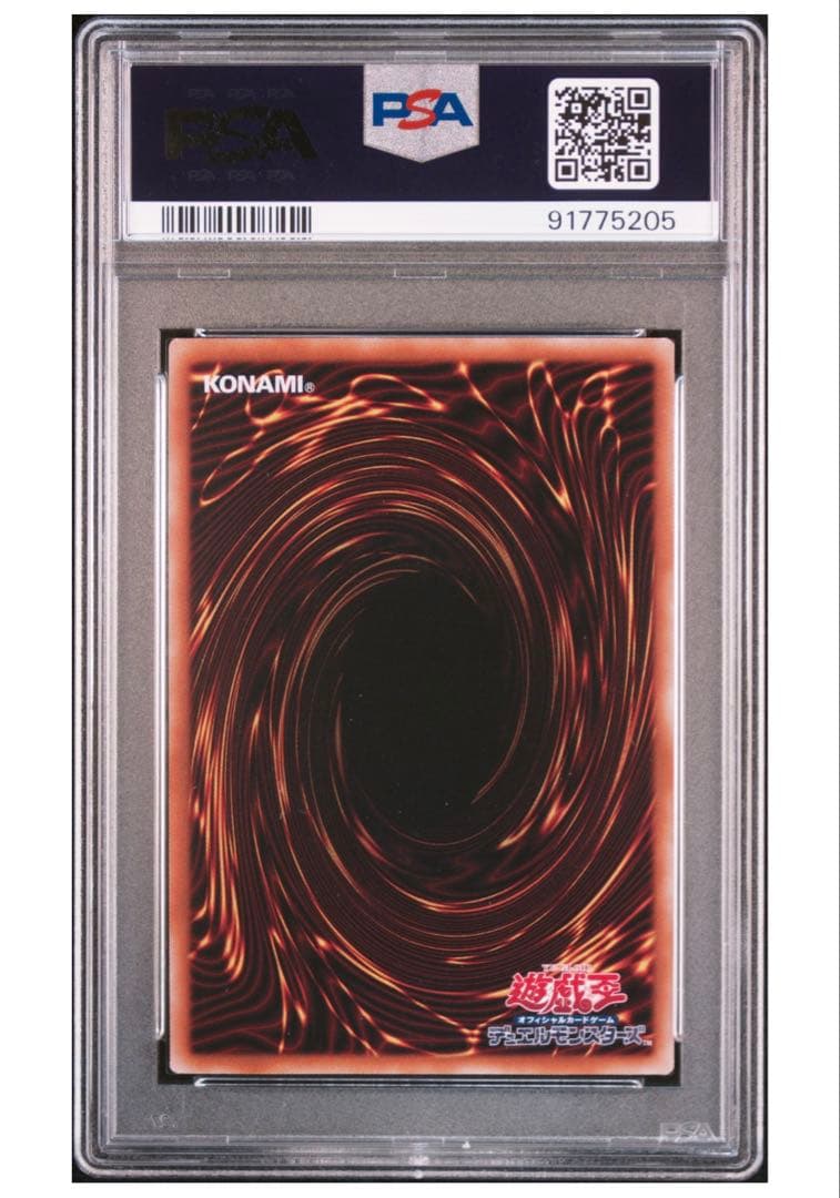 QUARTER CENTURY CHRONICLE 『side:UNITY』