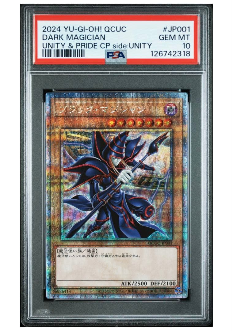 QUARTER CENTURY CHRONICLE 『side:UNITY』