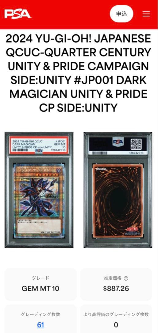 QUARTER CENTURY CHRONICLE 『side:UNITY』