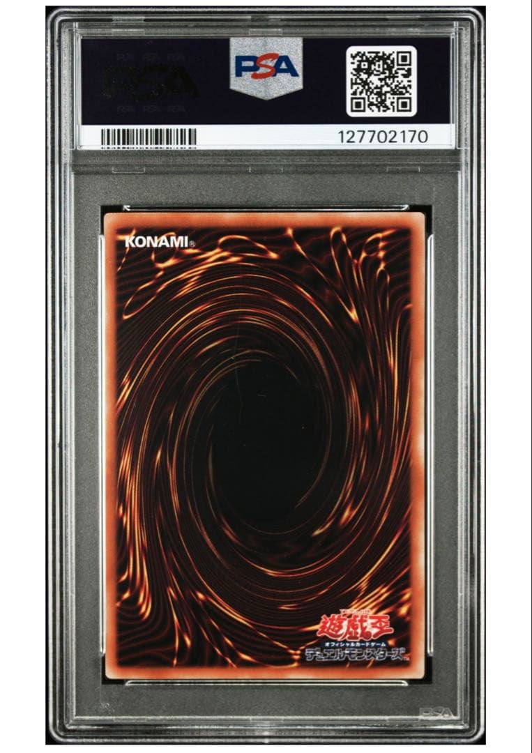 QUARTER CENTURY CHRONICLE 『side:UNITY』