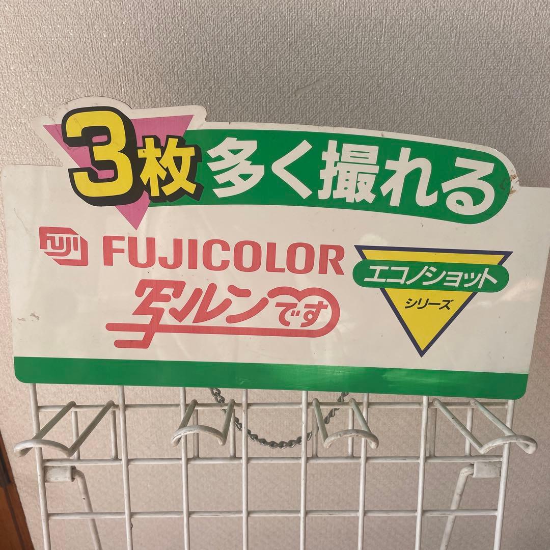 フジカラー　写ルンです　エコノショットシリーズ　ディスプレイラック