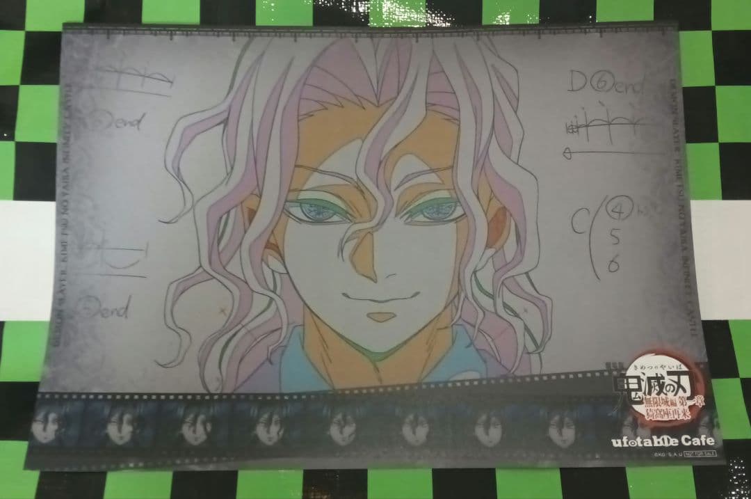 鬼滅の刃 ufotable DINING cafe ランチョンマット 鬼舞辻無惨