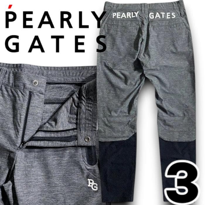 パーリーゲイツ ゴルフ ストレッチ テックパンツ ゴルフウェア 定価3万 3
