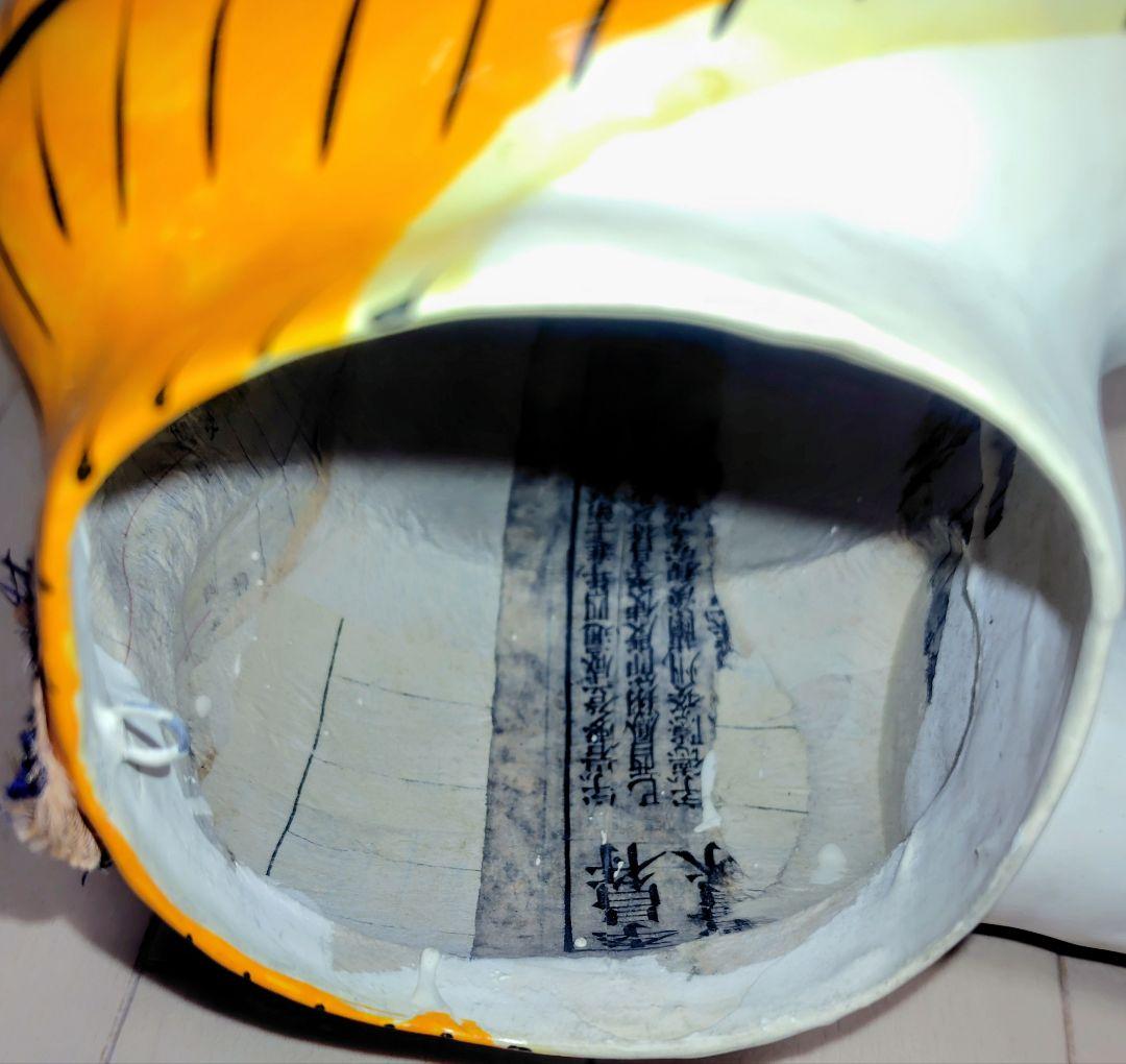 【希少・大判】昭和レトロ 張子の虎 50cm 香川県産 郷土玩具 （古紙貼込）