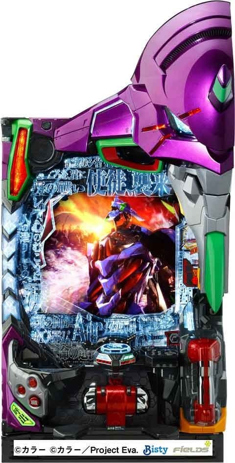 ビスティ パチンコ 循環加工済み 新世紀エヴァンゲリオン15 未来への咆哮 実機