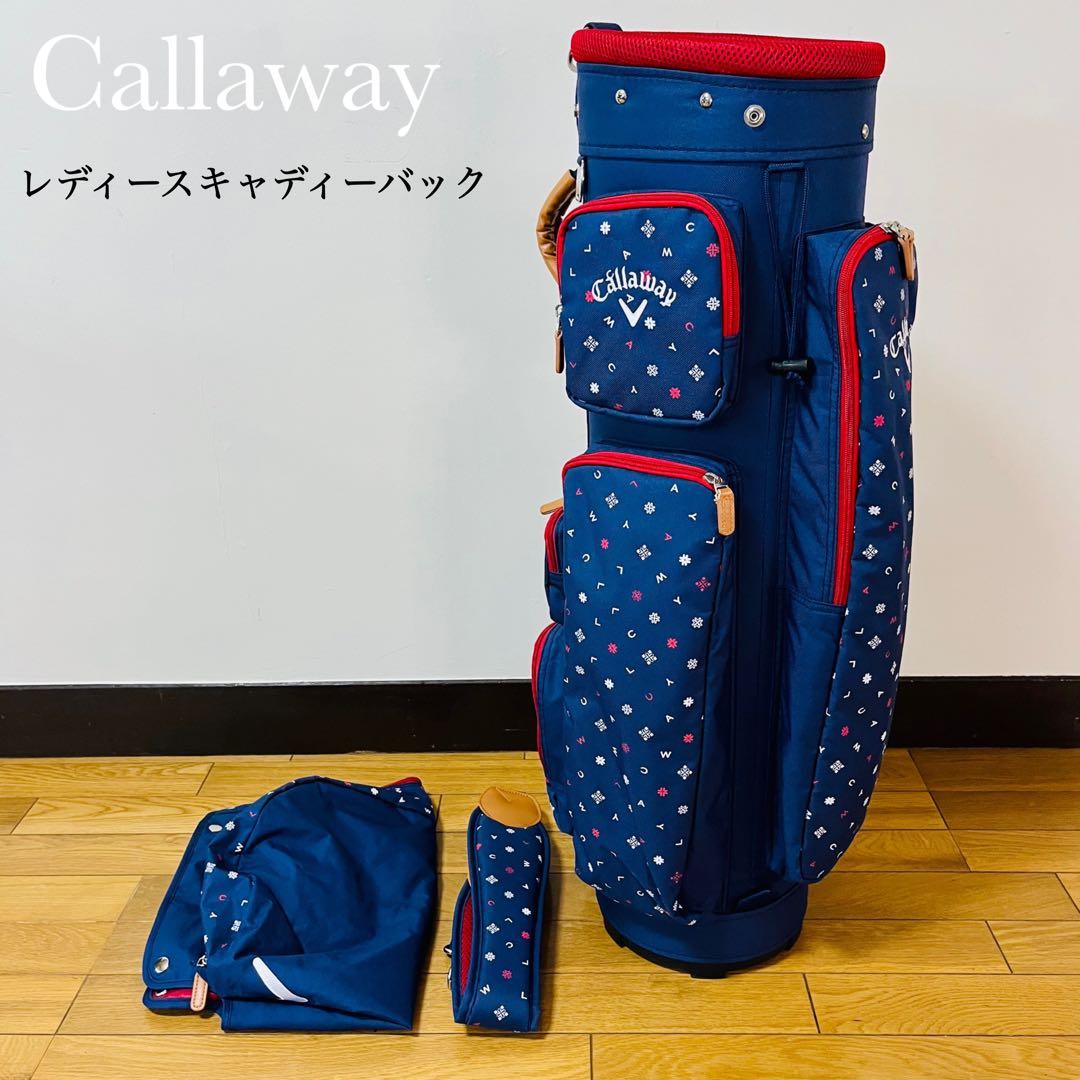 【未使用品】Callaway キャロウェイキャディバッグ 送料込み