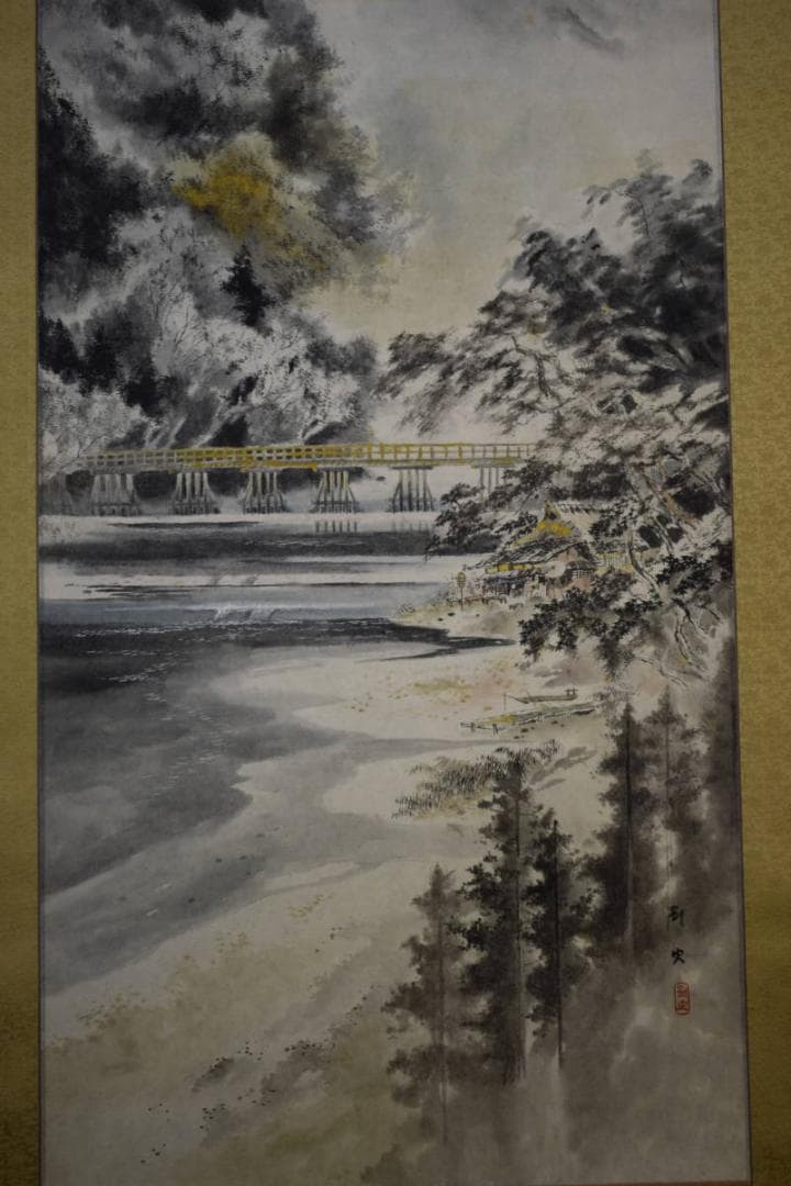 真作/飯尾剛史/山水図/布袋屋掛軸HF-427