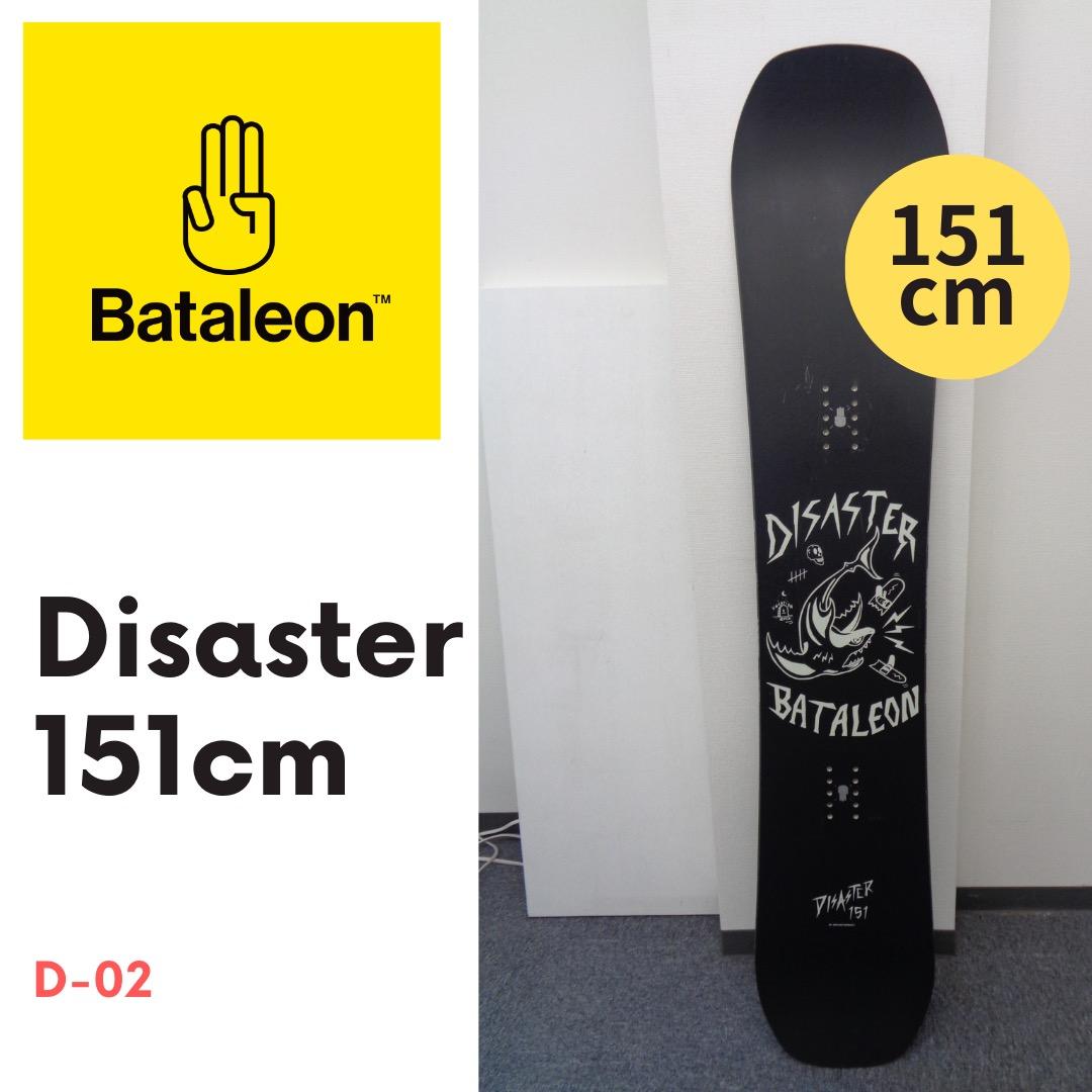 Bataleon Disaster 151cm バタレオン スノーボード