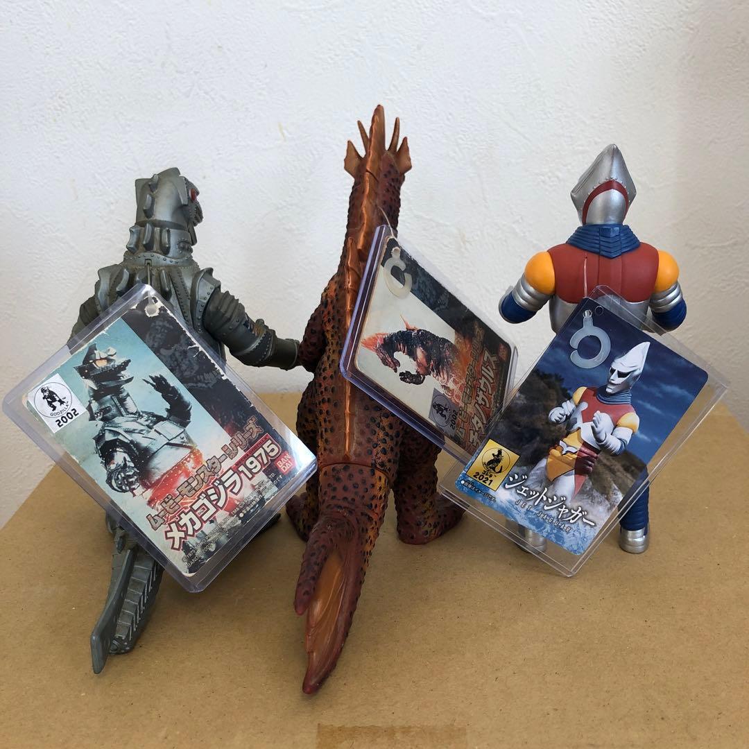 チタノザウルス.メカゴジラ.ジェットジャガーソフビセット 2002. 2021
