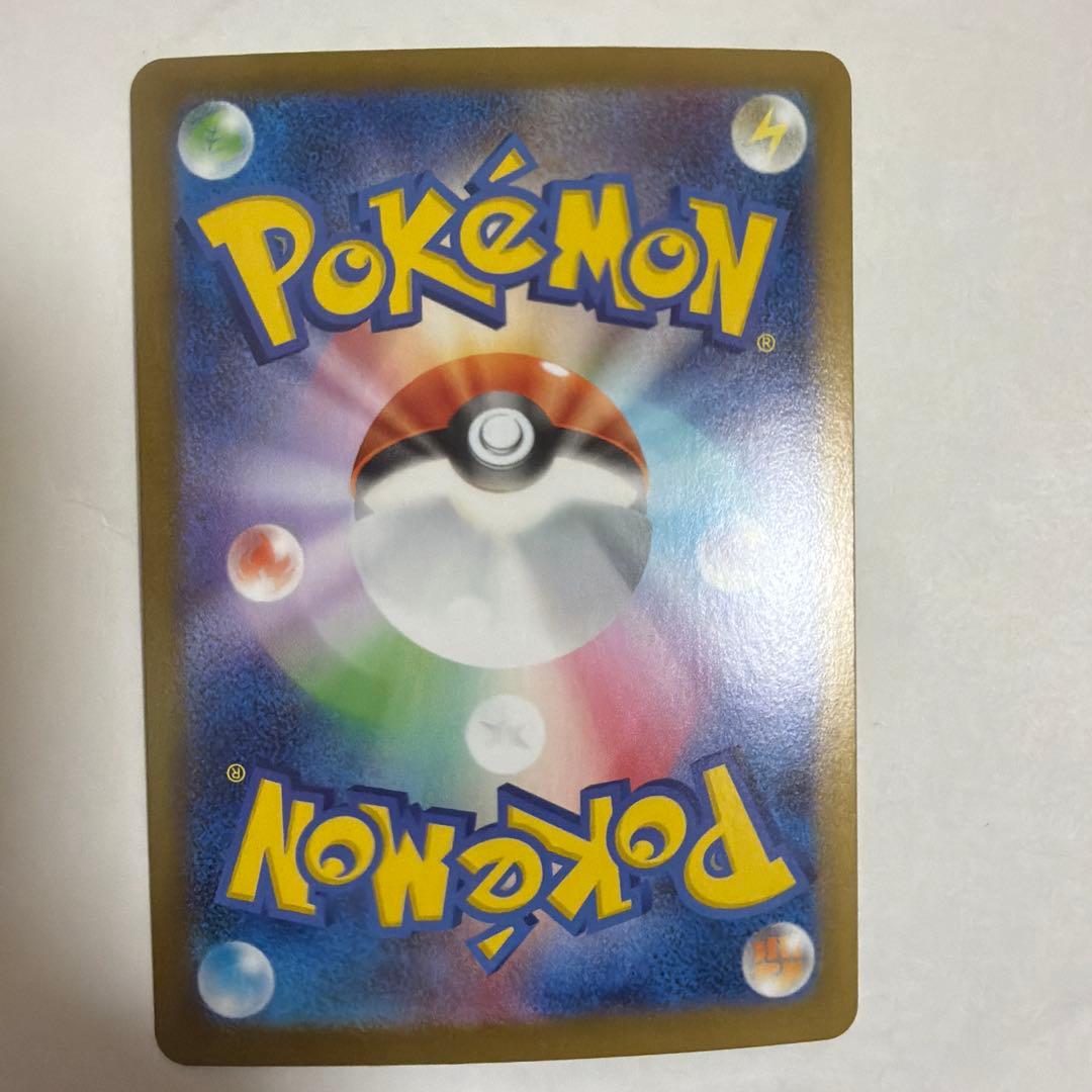 メガリザードンX ex SAR 110/080 インフェルノX