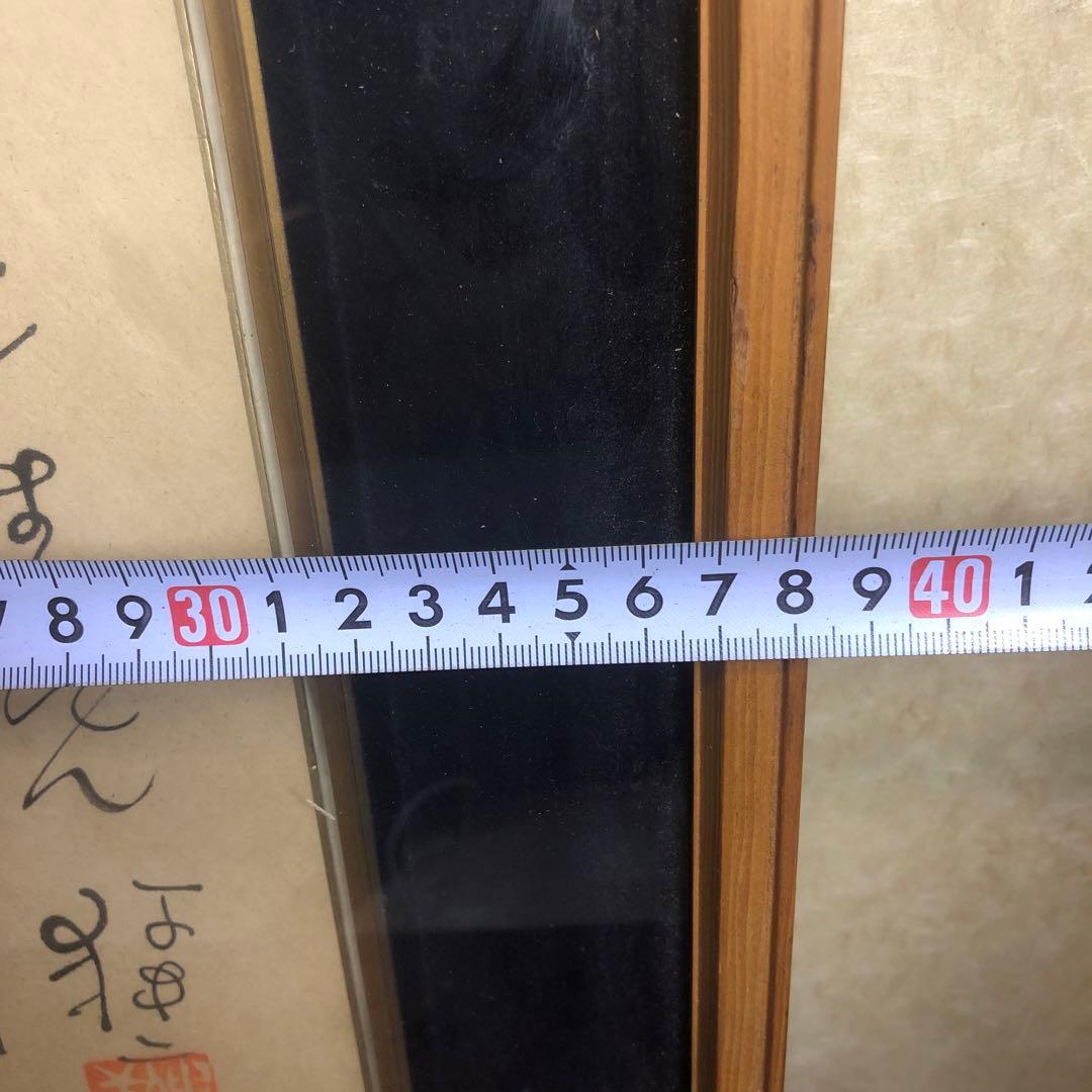 直筆サイン色紙 ウクレレ漫談 牧伸二