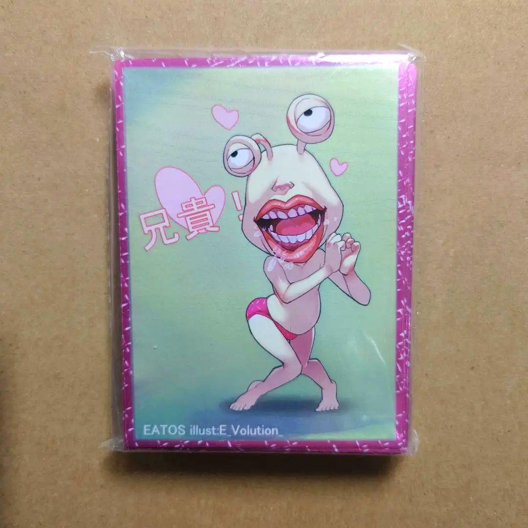 遊戯王　おジャマ・イエロー　EATOS　スリーブ