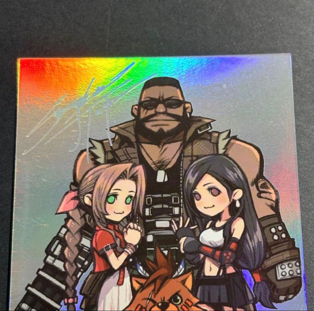 FF7 アニバーサリーアートミュージアム 2-104 スーパーシークレット