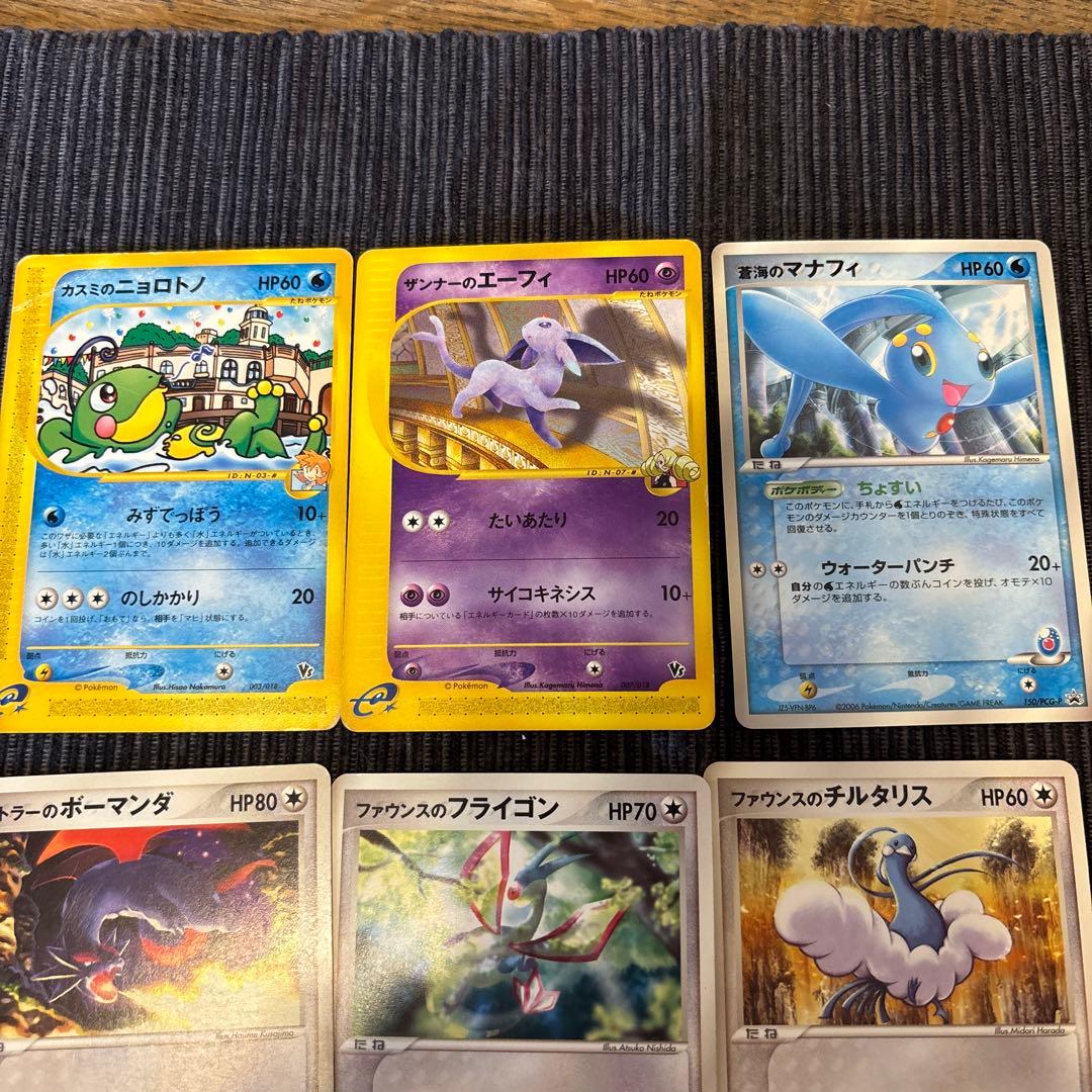 ポケモンカード　限定