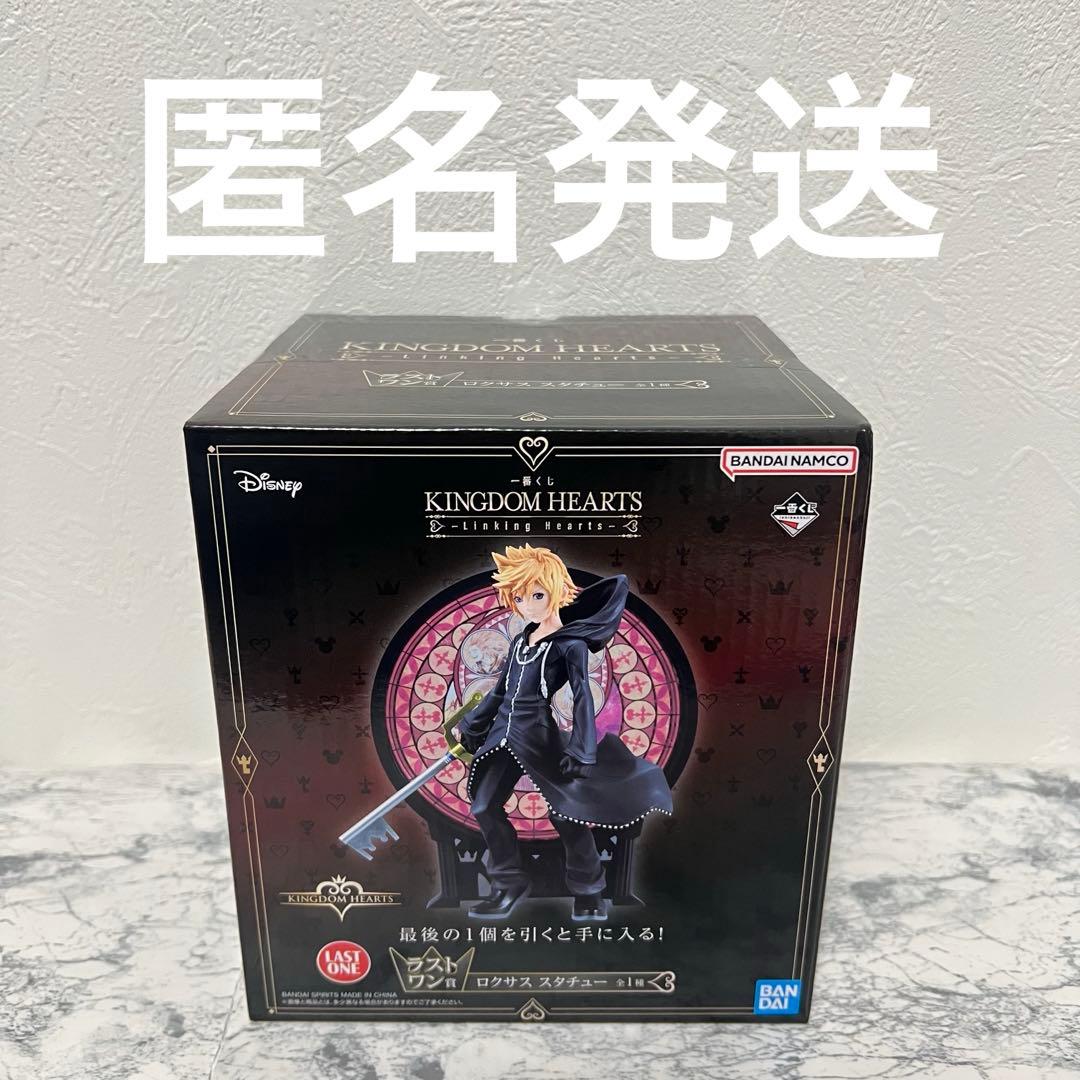 一番くじ　KINGDOM HEARTS ラストワン　ロクサス　スタチュー