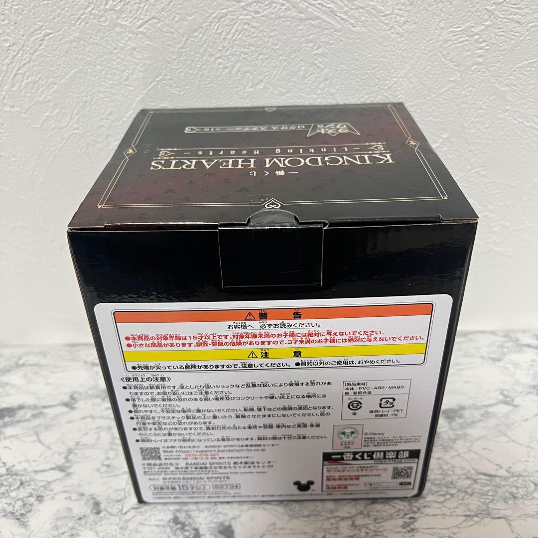 一番くじ　KINGDOM HEARTS ラストワン　ロクサス　スタチュー