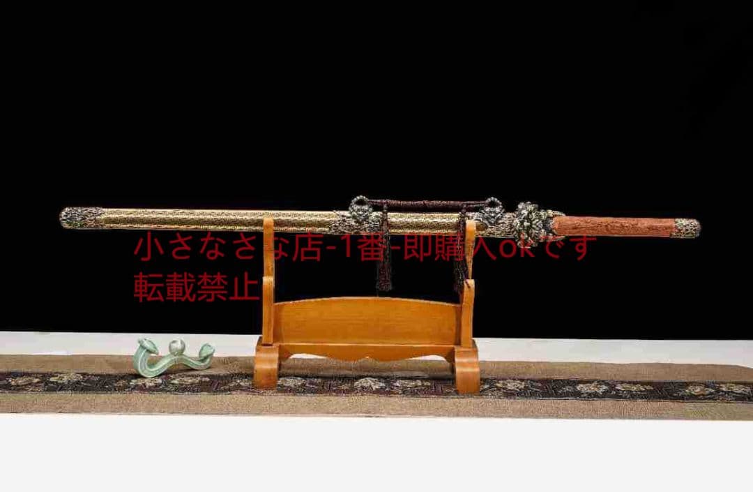 剣銅鞘金御霊龍唐横刀百錬模様鋼 古兵器 武具 刀装具 日本刀 模造刀 居合刀