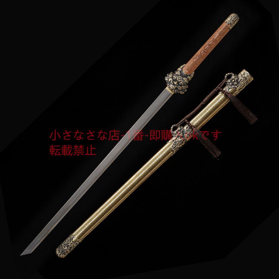 剣銅鞘金御霊龍唐横刀百錬模様鋼 古兵器 武具 刀装具 日本刀 模造刀 居合刀