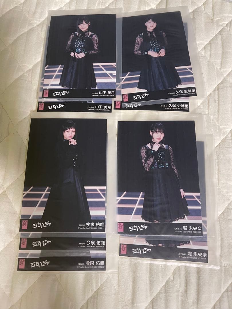 乃木坂46 欅坂46 日向坂46 メンバー 劇場版生写真 まとめ売り