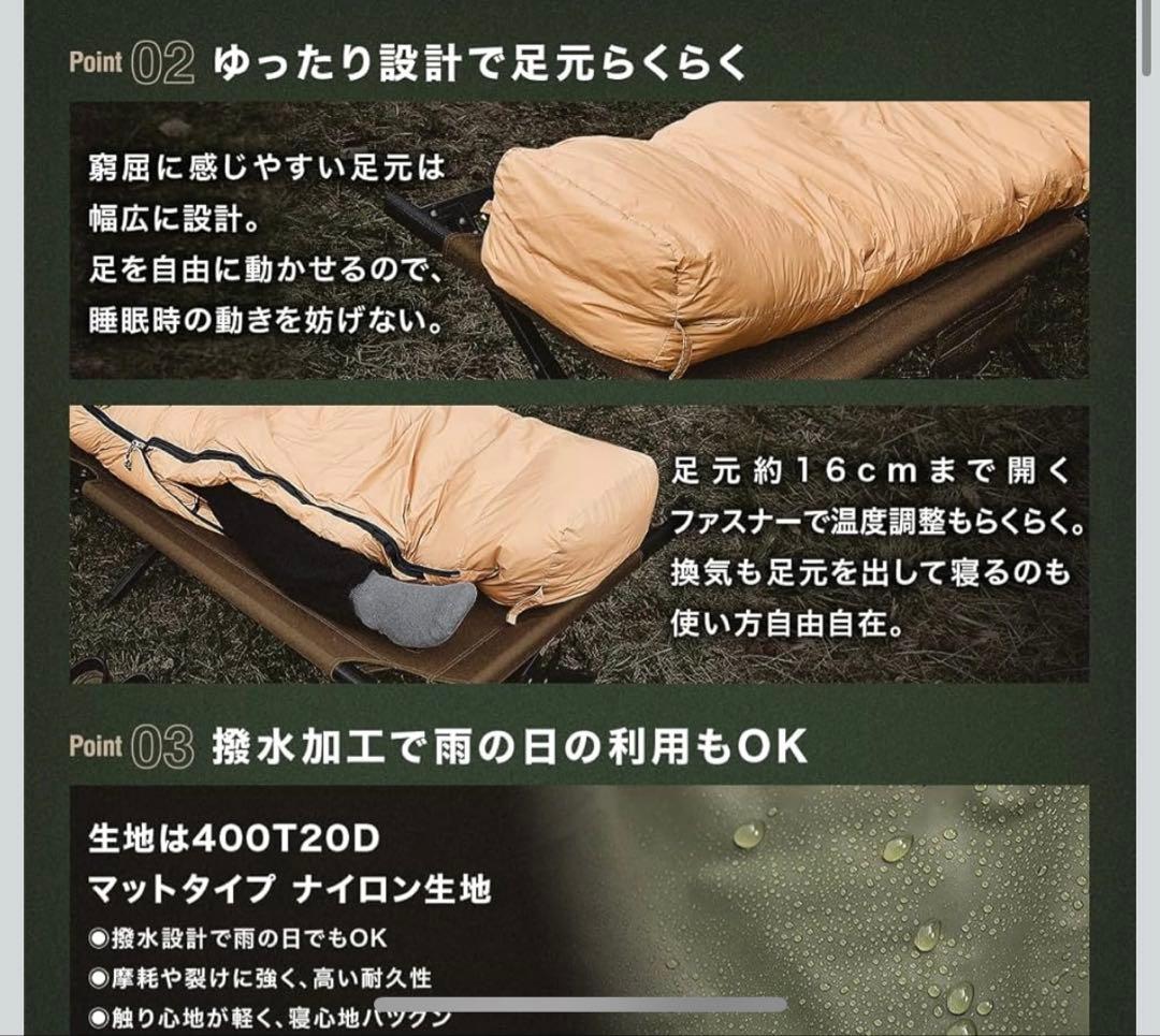 キャンプグリーブ 【国内ブランド】 ダウンシュラフ寝袋マミー型 グリーン