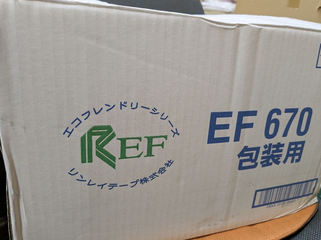 リンレイ 包装用テープ EF670 25個セット 幅50mm×長さ50m 半透明