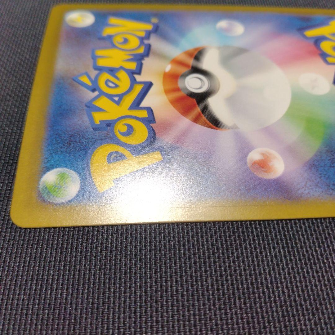 【値下げしました】メガリザードンX ex SAR