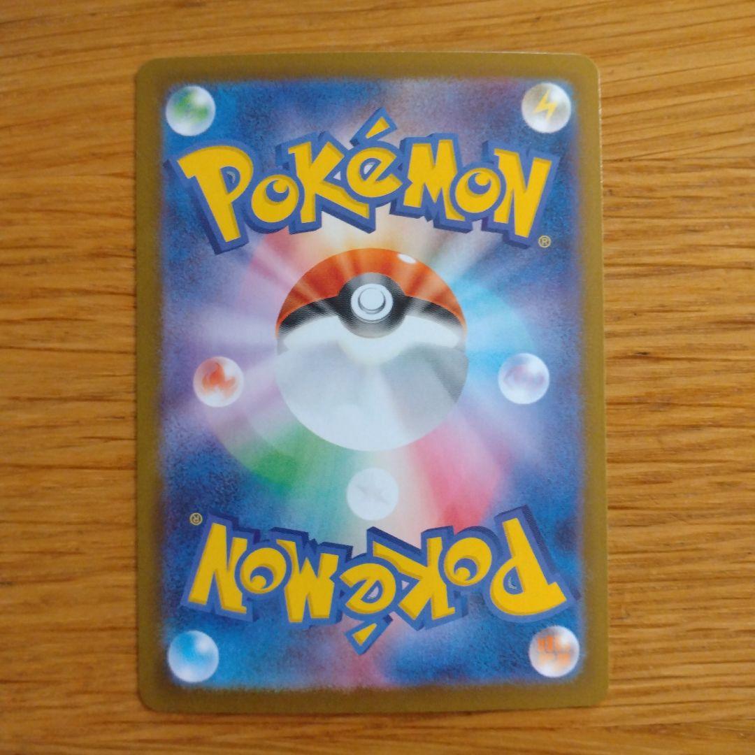 【値下げしました】メガリザードンX ex SAR