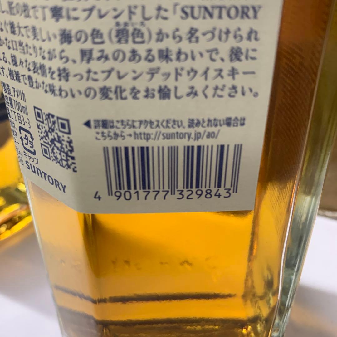 【新品未開封】サントリー ワールドウイスキー 碧Ao 700ml 12本セット！