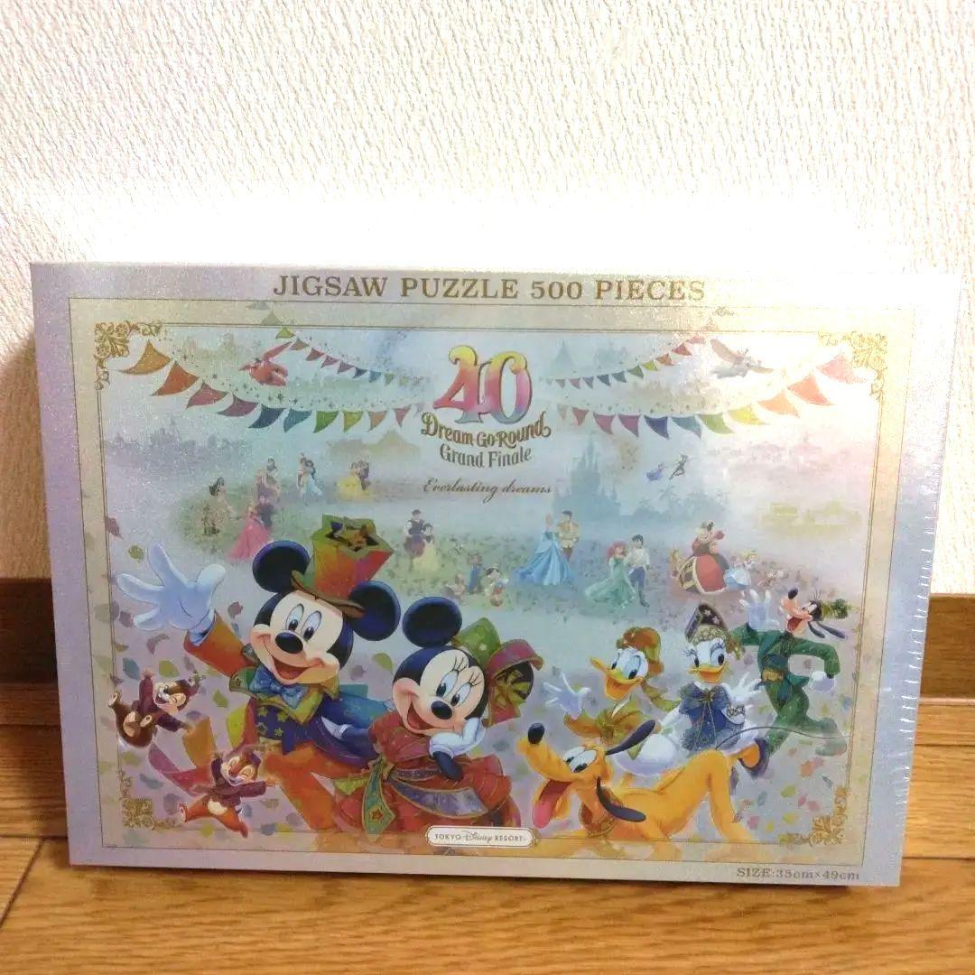 ディズニー40周年ジグソーパズル　未開封