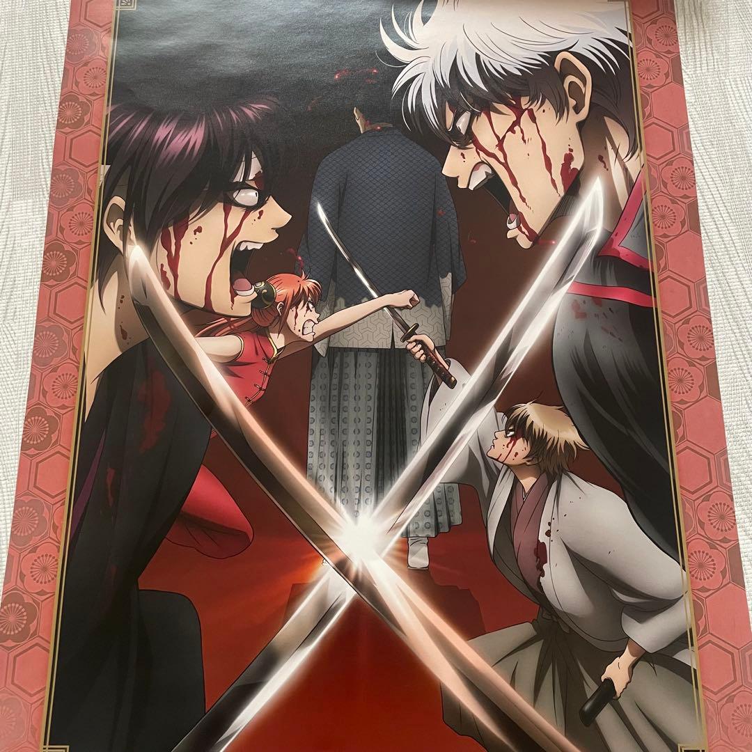 銀魂 カレンダー 3点セット