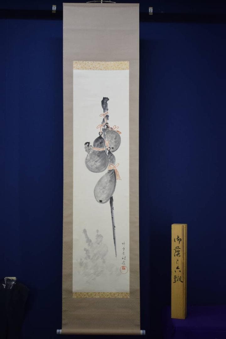 真作/笠井利之/雀と六瓢図/桐共箱付/布袋屋掛軸HJ-142