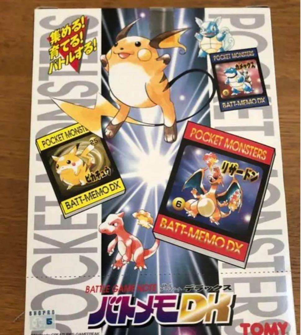 希少品　未開封　ポケモン　バトメモ